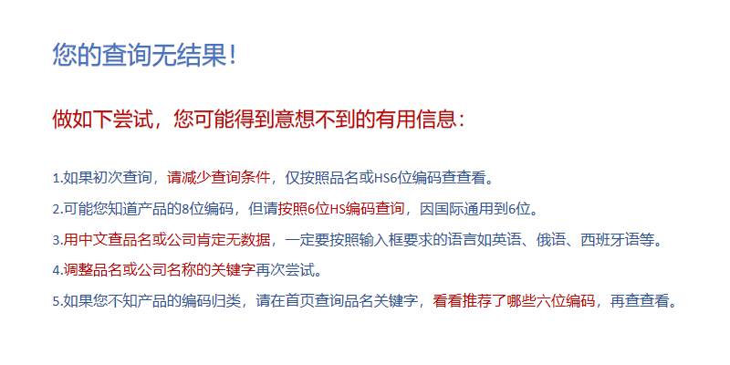 暂无数据