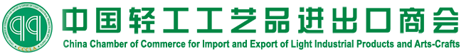 国际市场商情服务平台