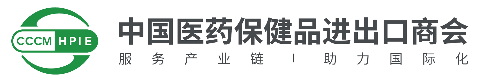 国际市场商情服务平台
